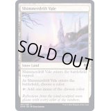(FOIL)煌積の谷間/Shimmerdrift Vale《英語》【KHM】