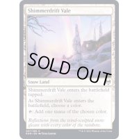 (FOIL)煌積の谷間/Shimmerdrift Vale《英語》【KHM】