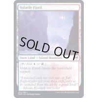 移り変わるフィヨルド/Volatile Fjord《英語》【KHM】