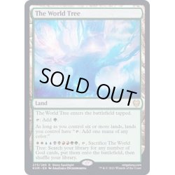 画像1: [EX+](FOIL)世界樹/The World Tree《英語》【KHM】