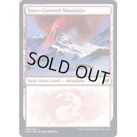 [EX+](283)冠雪の山/Snow-Covered Mountain《英語》【KHM】
