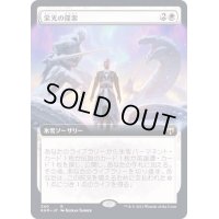 [EX+](FOIL)(フルアート)栄光の探索/Search for Glory《日本語》【KHM】