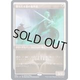(FOIL)堕ちたる者の案内者/Usher of the Fallen《日本語》【FNM Promos】