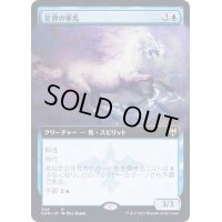[EX+](FOIL)(フルアート)星界の軍馬/Cosmos Charger《日本語》【KHM】