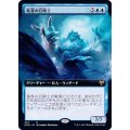 (FOIL)(フルアート)竜巻の召喚士/Cyclone Summoner《日本語》【KHM】