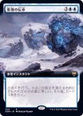 (FOIL)(フルアート)彫像の伝承/Graven Lore《日本語》【KHM】