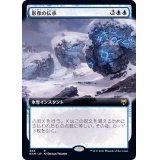 (フルアート)彫像の伝承/Graven Lore《日本語》【KHM】