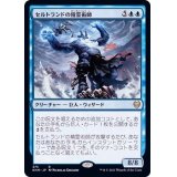 セルトランドの精霊術師/Surtland Elementalist《日本語》【KHM】