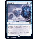 (FOIL)彫像の伝承/Graven Lore《日本語》【KHM】