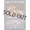 (FOIL)杯に毒/Poison the Cup《日本語》【FNM Promos】