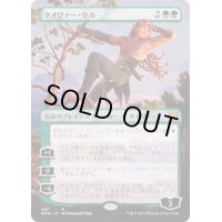 [EX+](FOIL)(フルアート)タイヴァー・ケル/Tyvar Kell《日本語》【KHM】