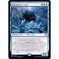 (FOIL)氷砕きのクラーケン/Icebreaker Kraken《日本語》【KHM】