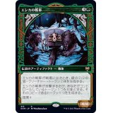 (ショーケース枠)エシカの戦車/Esika's Chariot《日本語》【KHM】