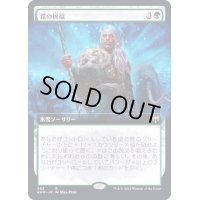 [EX+](FOIL)(フルアート)霜の祝福/Blessing of Frost《日本語》【KHM】