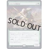 (FOIL)(フルアート)エルフの戦練者/Elvish Warmaster《日本語》【KHM】
