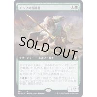 [EX+](フルアート)エルフの戦練者/Elvish Warmaster《日本語》【KHM】