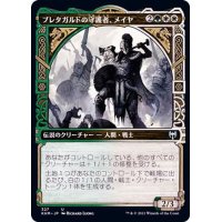 (FOIL)(ショーケース枠)ブレタガルドの守護者、メイヤ/Maja, Bretagard Protector《日本語》【KHM】