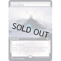 [EX](FOIL)(フルアート)不詳の安息地/Faceless Haven《日本語》【KHM】