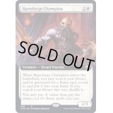 [EX+](FOIL)(フルアート)ルーン鍛えの勇者/Runeforge Champion《英語》【KHM】