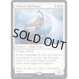 戦乙女の先触れ/Valkyrie Harbinger《英語》【KHM】
