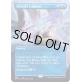 [EX+](フルアート)アールンドの天啓/Alrund's Epiphany《英語》【KHM】