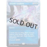 [EX+](フルアート)アールンドの天啓/Alrund's Epiphany《英語》【KHM】