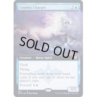 [EX+](FOIL)(フルアート)星界の軍馬/Cosmos Charger《英語》【KHM】