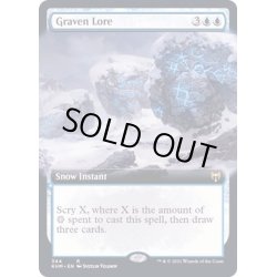 画像1: (FOIL)(フルアート)彫像の伝承/Graven Lore《英語》【KHM】