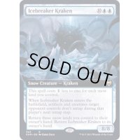 [EX+](FOIL)(フルアート)氷砕きのクラーケン/Icebreaker Kraken《英語》【KHM】