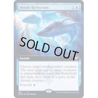 [EX+](FOIL)(フルアート)神秘の反射/Mystic Reflection《英語》【KHM】