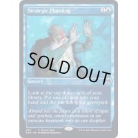 (FOIL)巧みな軍略/Strategic Planning《英語》【FNM Promos】