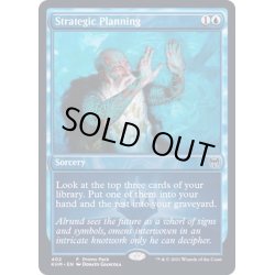 画像1: 巧みな軍略/Strategic Planning《英語》【FNM Promos】