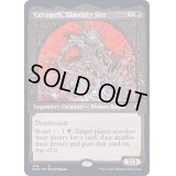 (FOIL)(ショーケース枠)血空の主君、ヴェラゴス/Varragoth, Bloodsky Sire《英語》【KHM】