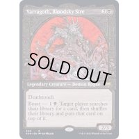 (FOIL)(ショーケース枠)血空の主君、ヴェラゴス/Varragoth, Bloodsky Sire《英語》【KHM】