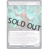 (FOIL)(フルアート)ドローガーの屍術師/Draugr Necromancer《英語》【KHM】