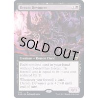 [EX+](FOIL)(フルアート)夢貪り/Dream Devourer《英語》【KHM】