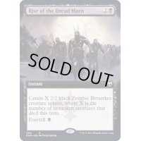 (FOIL)(フルアート)マーンの戦慄の隆盛/Rise of the Dread Marn《英語》【KHM】
