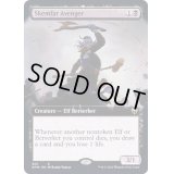 (FOIL)(フルアート)スケムファーの報復者/Skemfar Avenger《英語》【KHM】