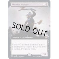 (FOIL)(フルアート)スケムファーの報復者/Skemfar Avenger《英語》【KHM】