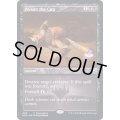 (FOIL)杯に毒/Poison the Cup《英語》【FNM Promos】