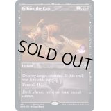 (FOIL)杯に毒/Poison the Cup《英語》【FNM Promos】