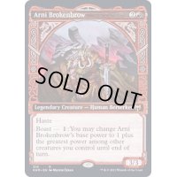 (ショーケース枠)傷頭のアーニ/Arni Brokenbrow《英語》【KHM】