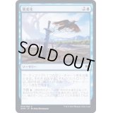 (FOIL)鴉変化/Ravenform《日本語》【KHM】