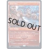 (FOIL)霜噛み/Frost Bite《英語》【FNM Promos】