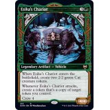 [EX+](FOIL)(ショーケース枠)エシカの戦車/Esika's Chariot《英語》【KHM】