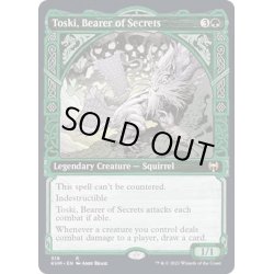 画像1: (FOIL)(ショーケース枠)秘密を知るもの、トスキ/Toski, Bearer of Secrets《英語》【KHM】