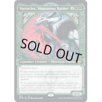 [EX](ショーケース枠)巨怪な略奪者、ヴォリンクレックス/Vorinclex, Monstrous Raider《英語》【KHM】