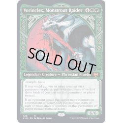 画像1: [EX+](FOIL)(ショーケース枠)巨怪な略奪者、ヴォリンクレックス/Vorinclex, Monstrous Raider《英語》【KHM】