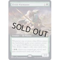 [EX+](フルアート)エルフの戦練者/Elvish Warmaster《英語》【KHM】