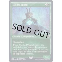 [EX+](FOIL)仮面の蛮人/Masked Vandal《英語》【FNM Promos】